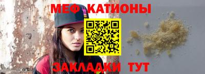 мескалин Михайловск
