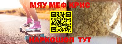 шишки Мирный