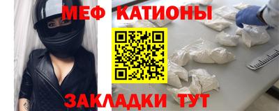 шишки Мирный