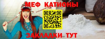 мескалин Михайловск