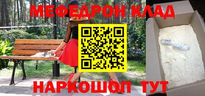 мескалин Михайловск
