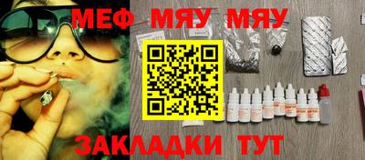 мескалин Михайловск