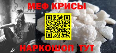 прущий лед Михайловка