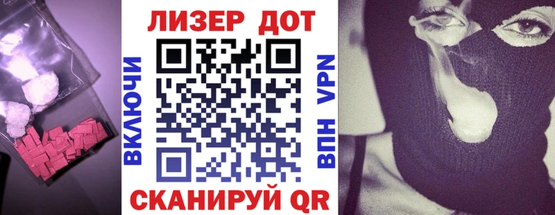 ЛСД экстази ecstasy  это наркотические препараты  Кореновск  купить наркоту 