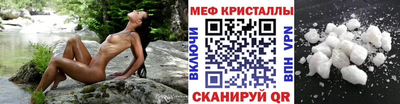 Меф мука купить наркоту Кореновск