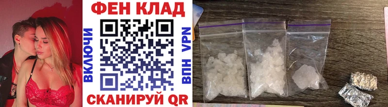 Первитин мет  hydra рабочий сайт  Кореновск  купить  цена 