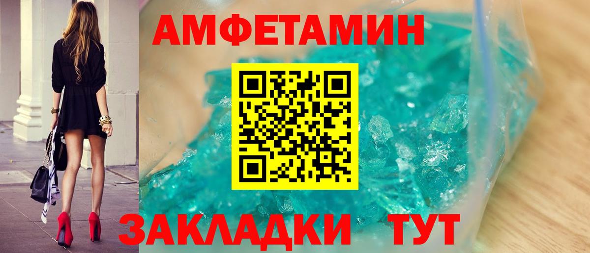 Метамфетамин Methamphetamine  Метамфетамин Methamphetamine  Метамфетамин  Кореновск  Вход с VPN 