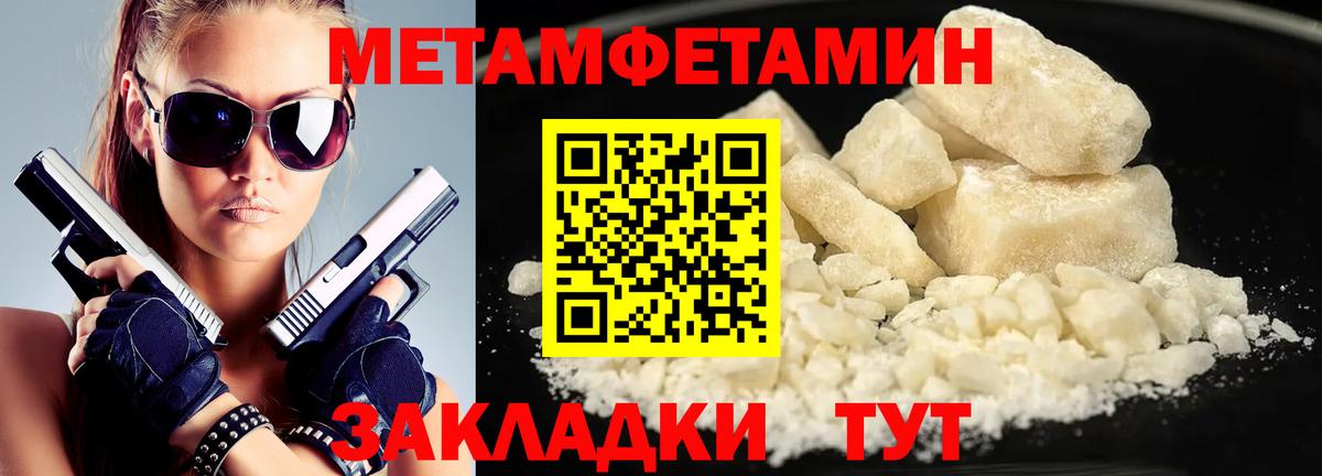 Первитин витя Кореновск