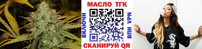 Дистиллят ТГК жижа  Кореновск 
