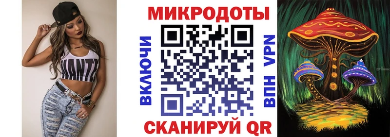 Галлюциногенные грибы мухоморы  Кореновск 