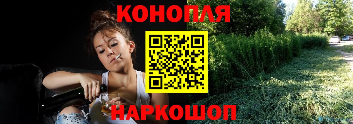 Бошки марихуана AK-47  Канабис SATIVA & INDICA  МАРИХУАНА индика  Кореновск  Вход с VPN  Бошки Шишки гибрид 